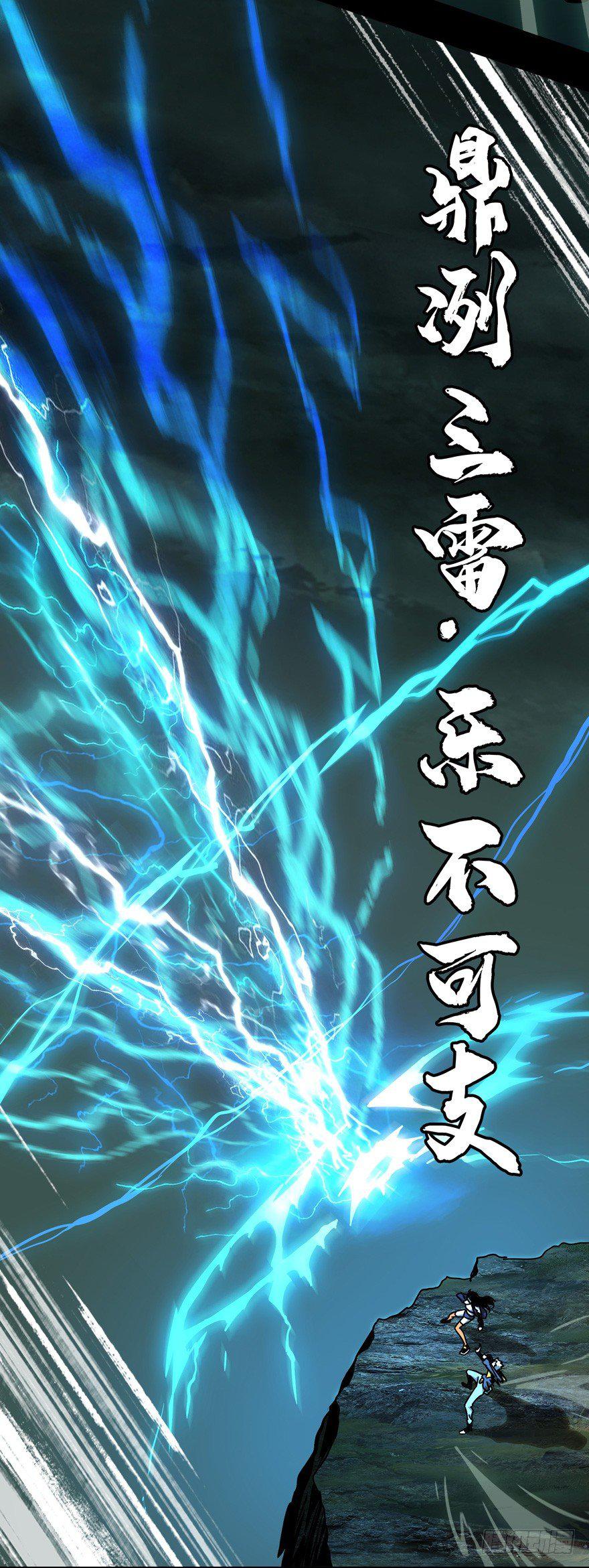 第四十一章_看门者上8