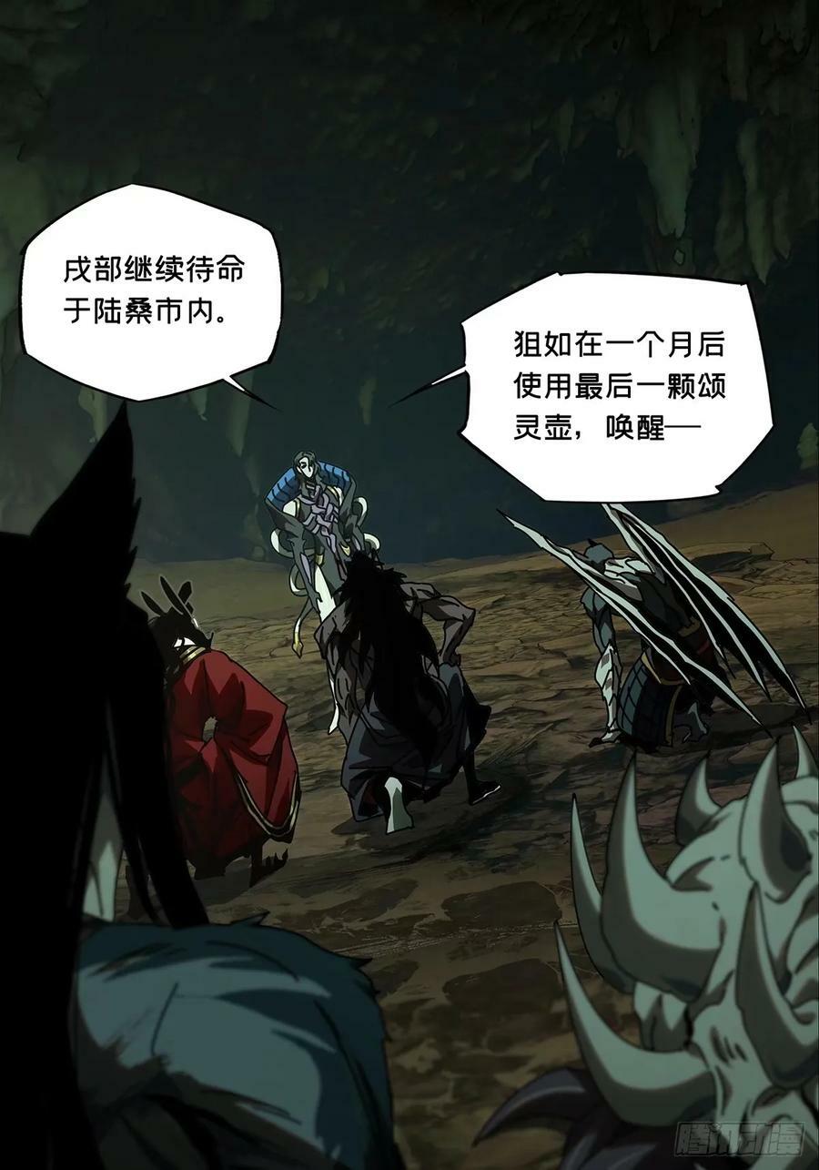 第三百零八章_宿命中23