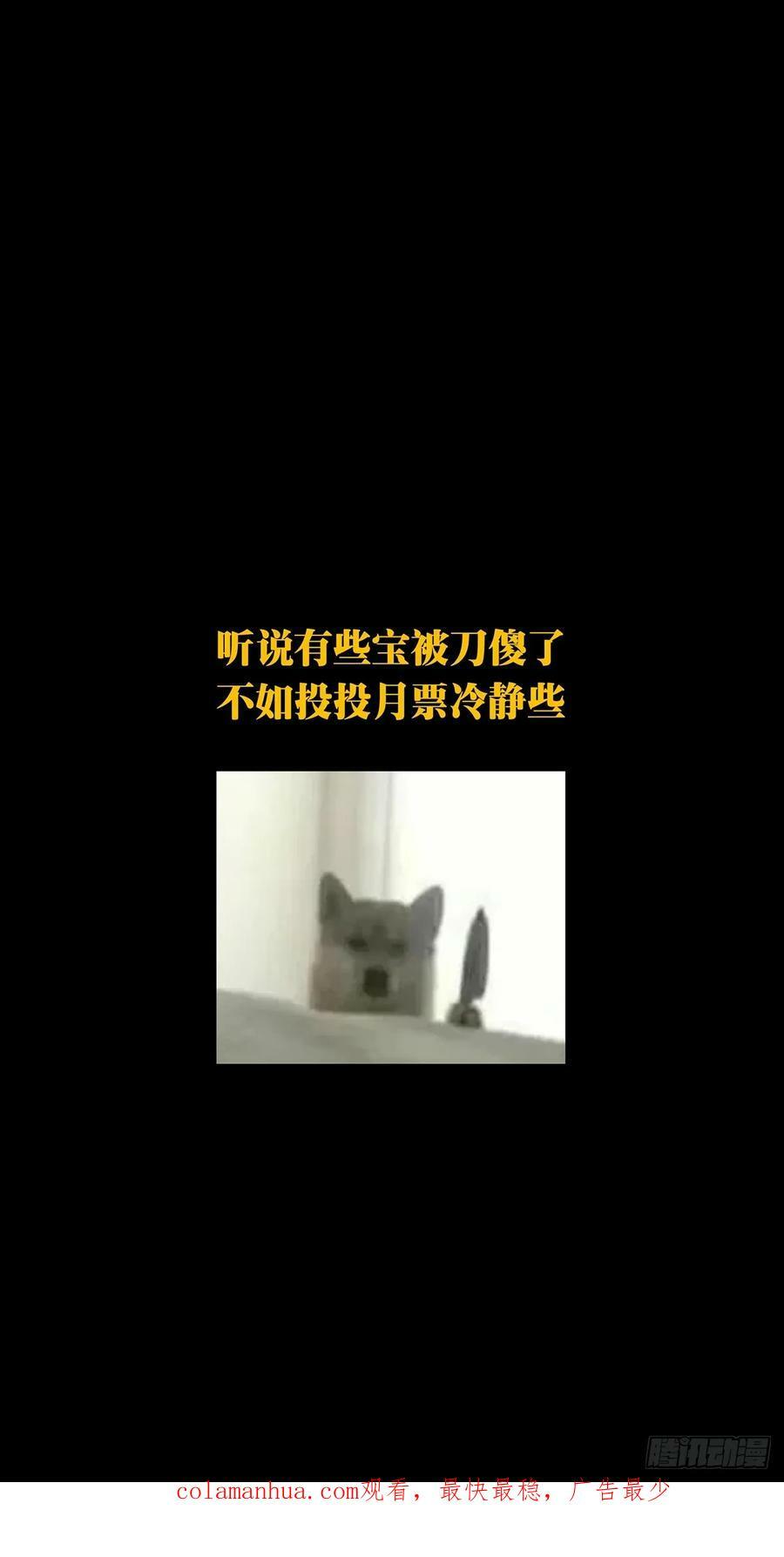 第三百二十四章_活下去上53