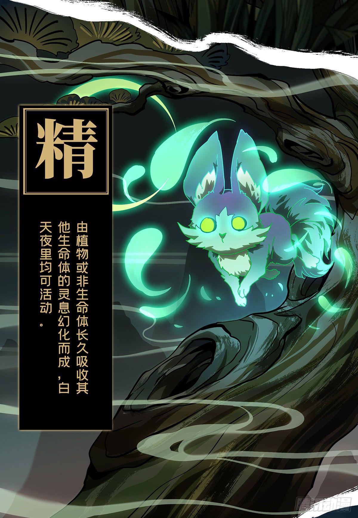 第六十五章_病态上7