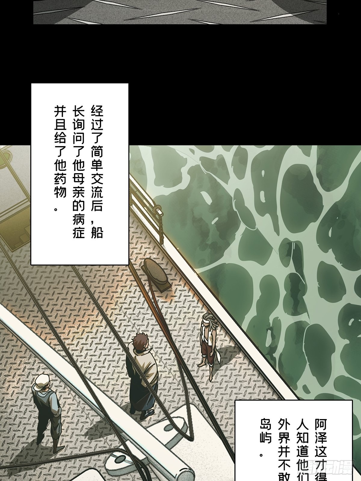 第二百四十四章_指示上7