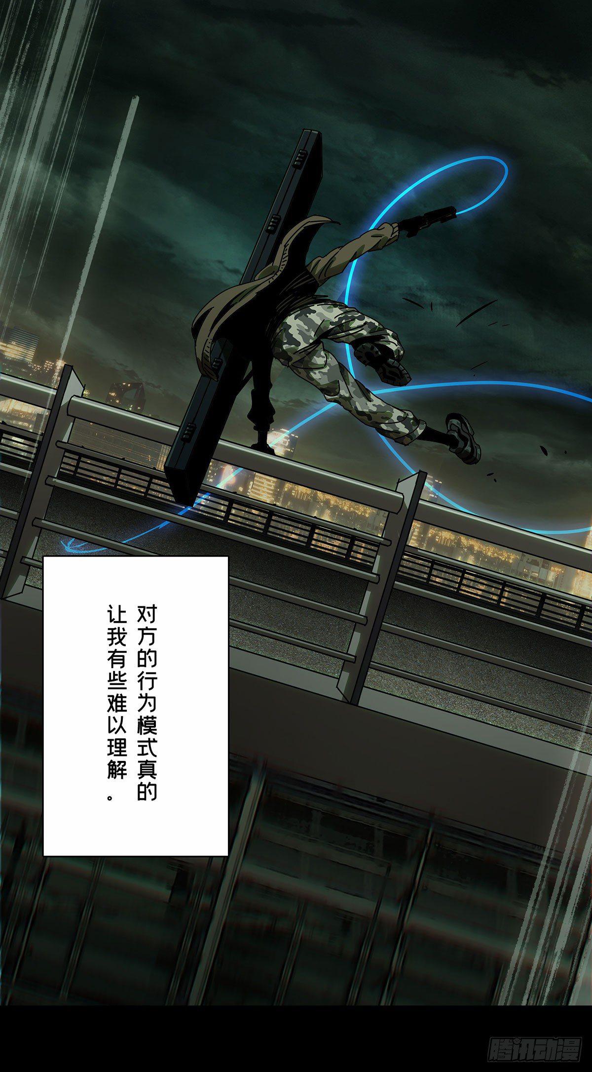 第五十五章_方仙术士下16