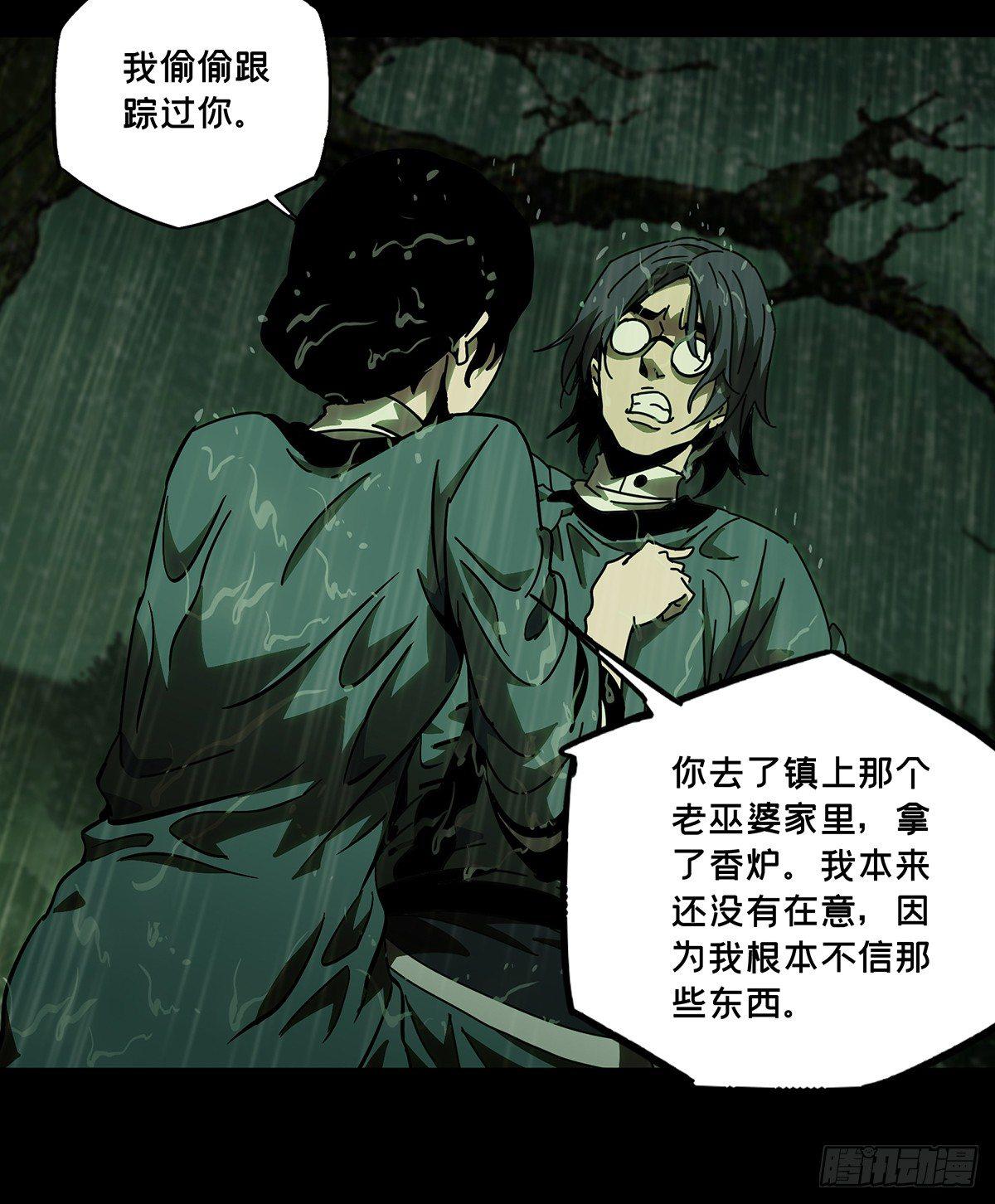 第五十二章_秘密下25
