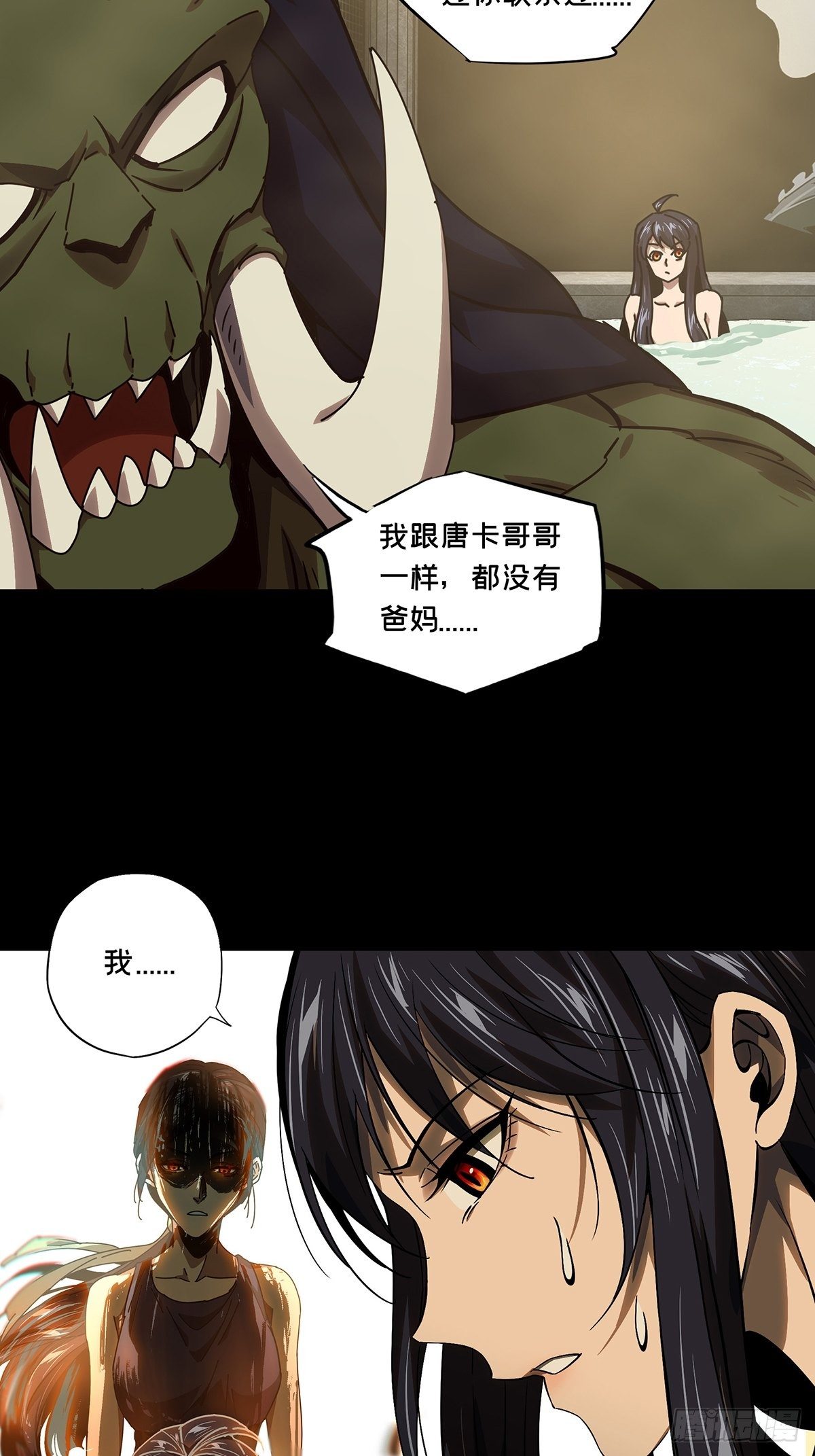 第一百六十三章_会议下29