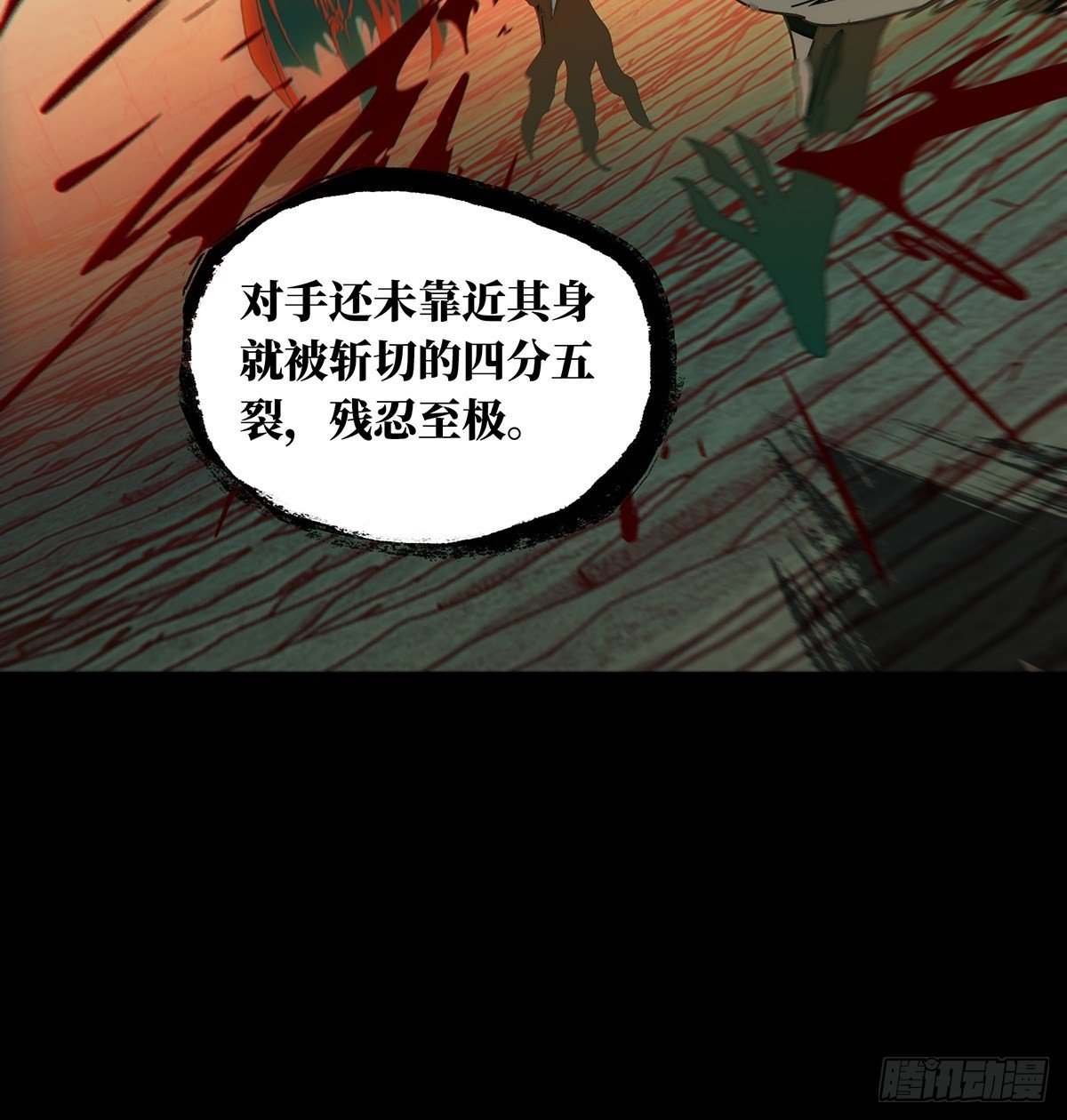 第一百八十五章_劲敌上29