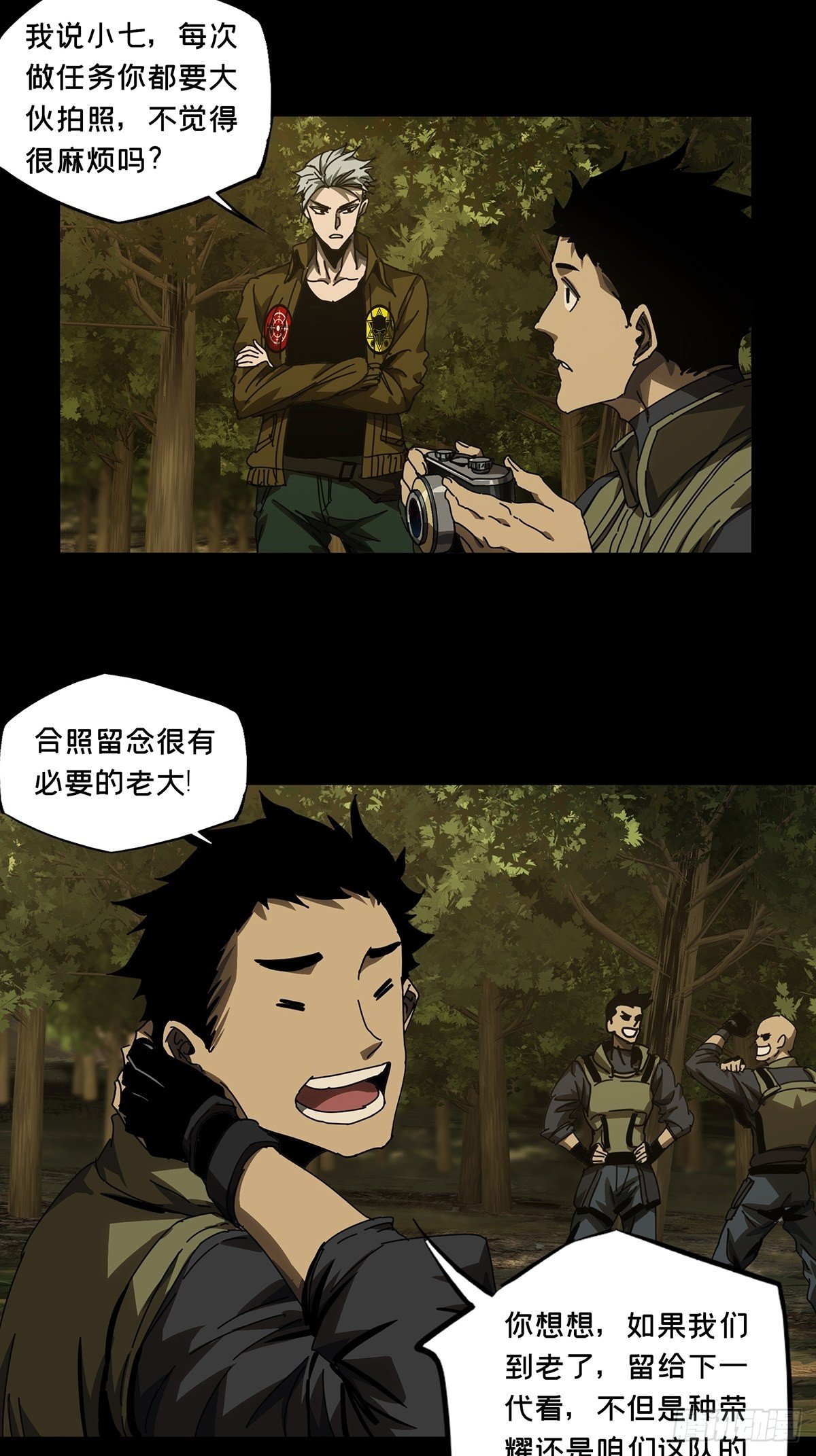 第一百四十三章_舍命上15