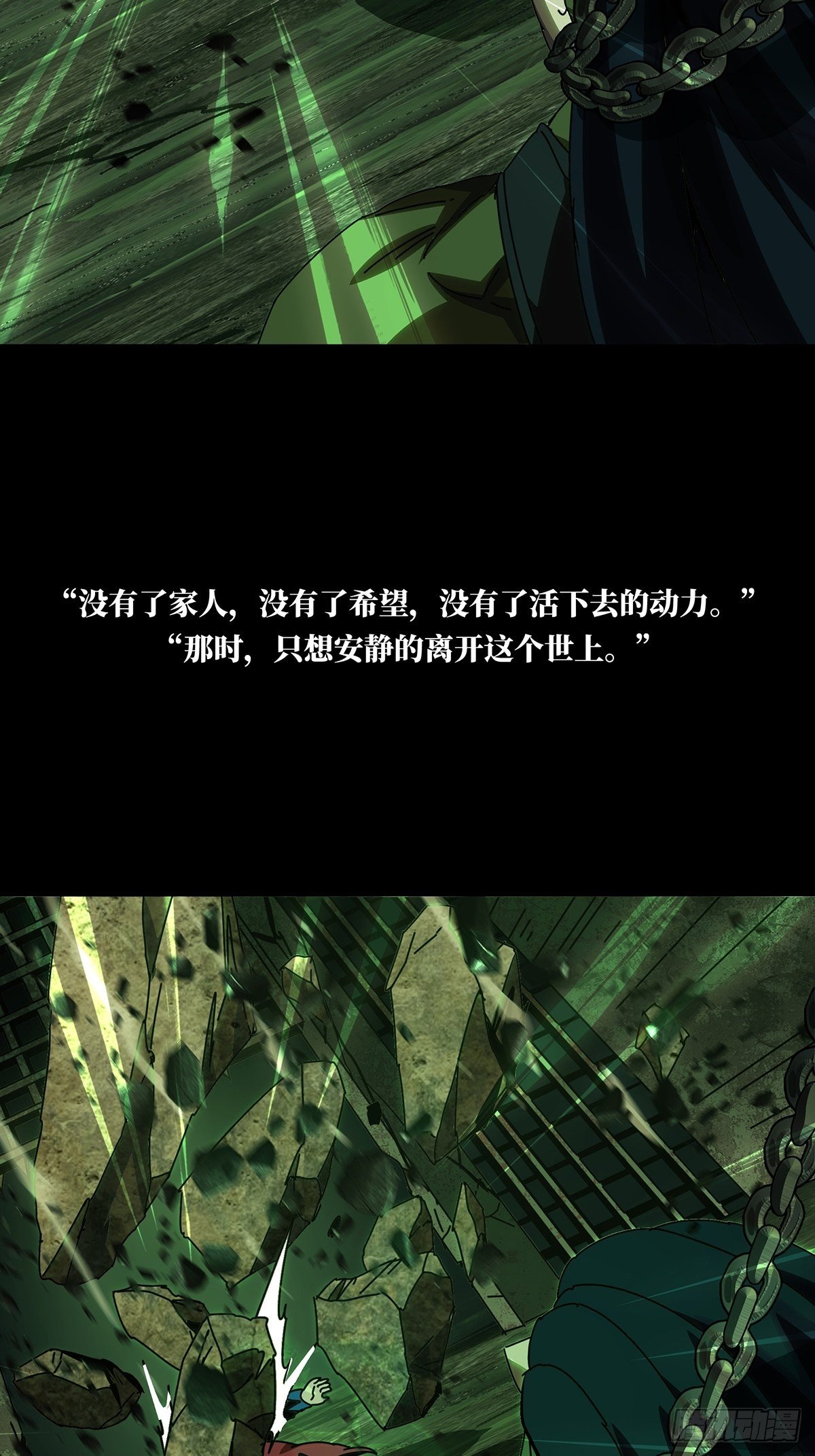 第一百六十八章_希望中49