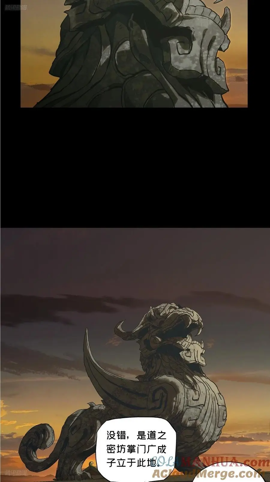 第三百五十五章_孤王中3