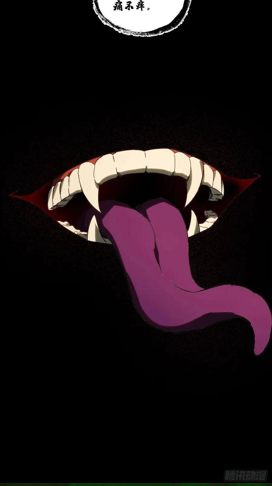 第三百八十六章_僵毒下31