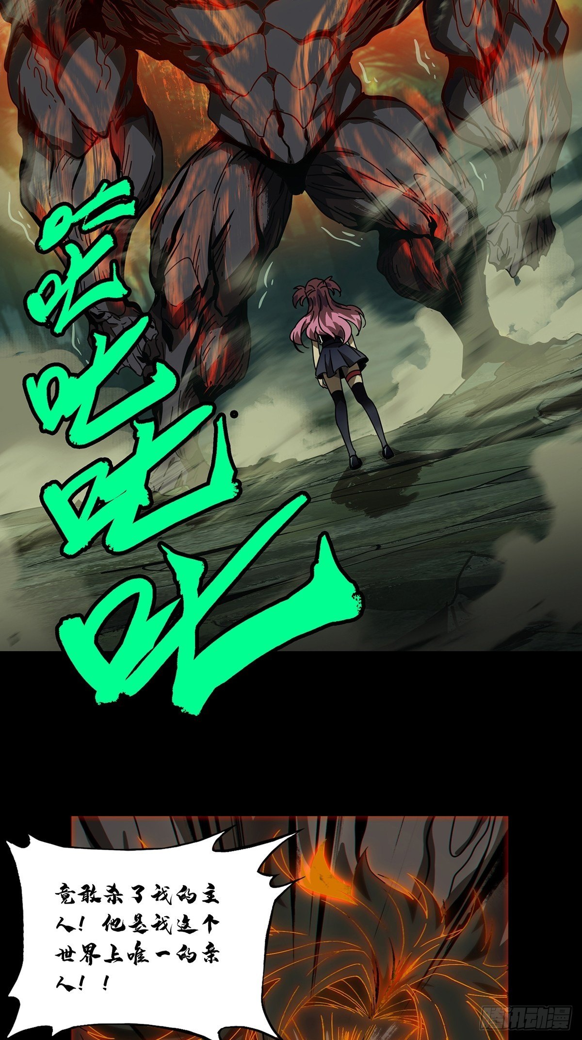 第一百七十五章_登岛下3