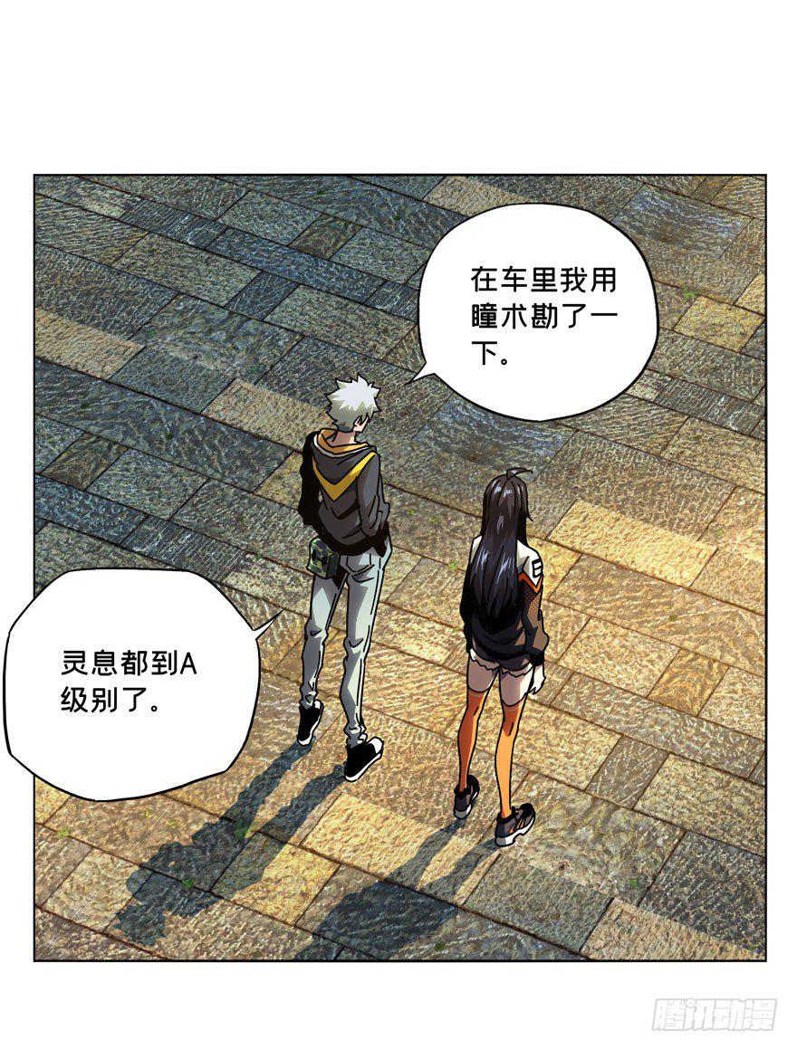 第三十六章_考验中12