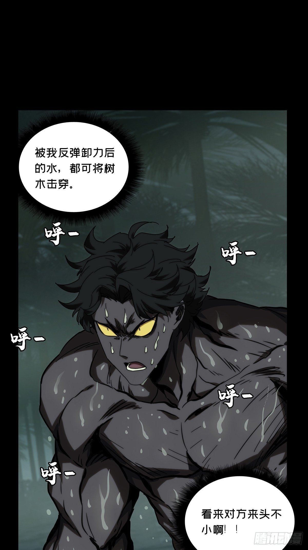 第一百七十三章_登岛上36