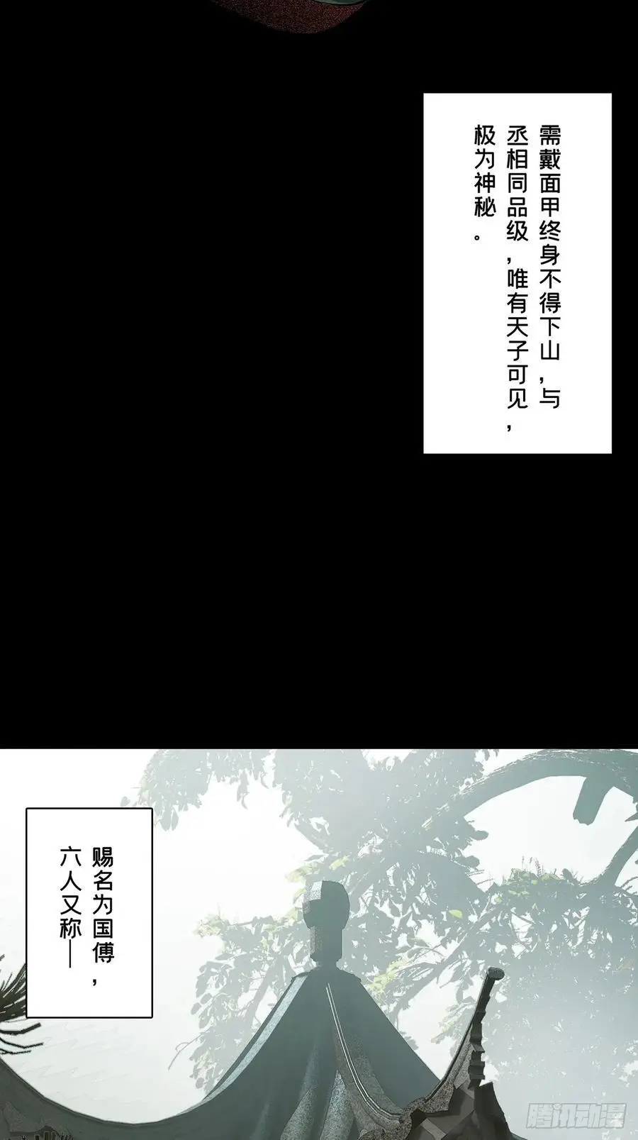 第三百五十七章_起事上44