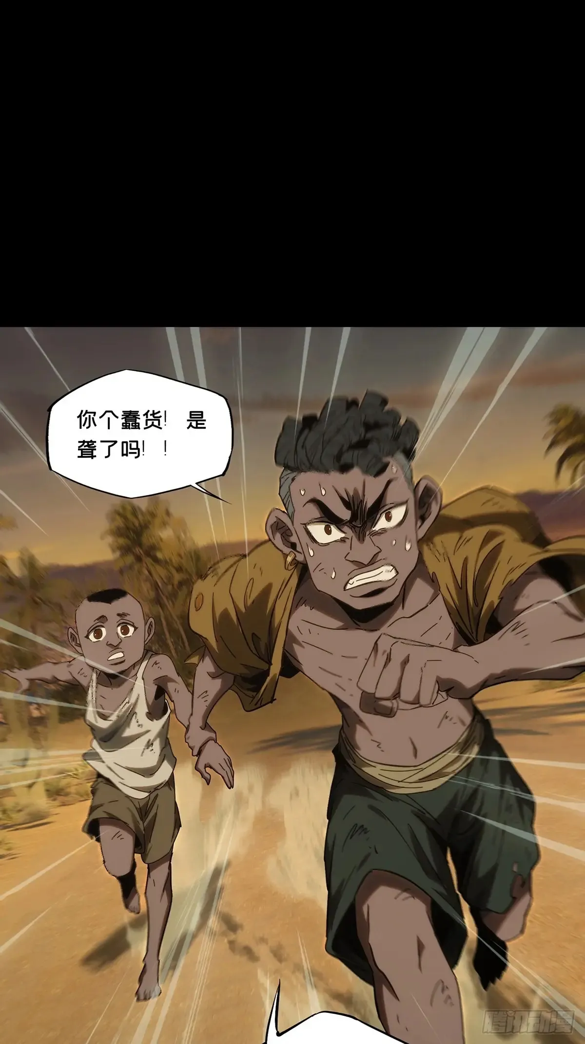 第四百零五章/恨意上22