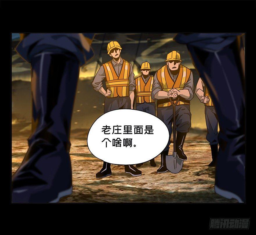 第四章_现身下40
