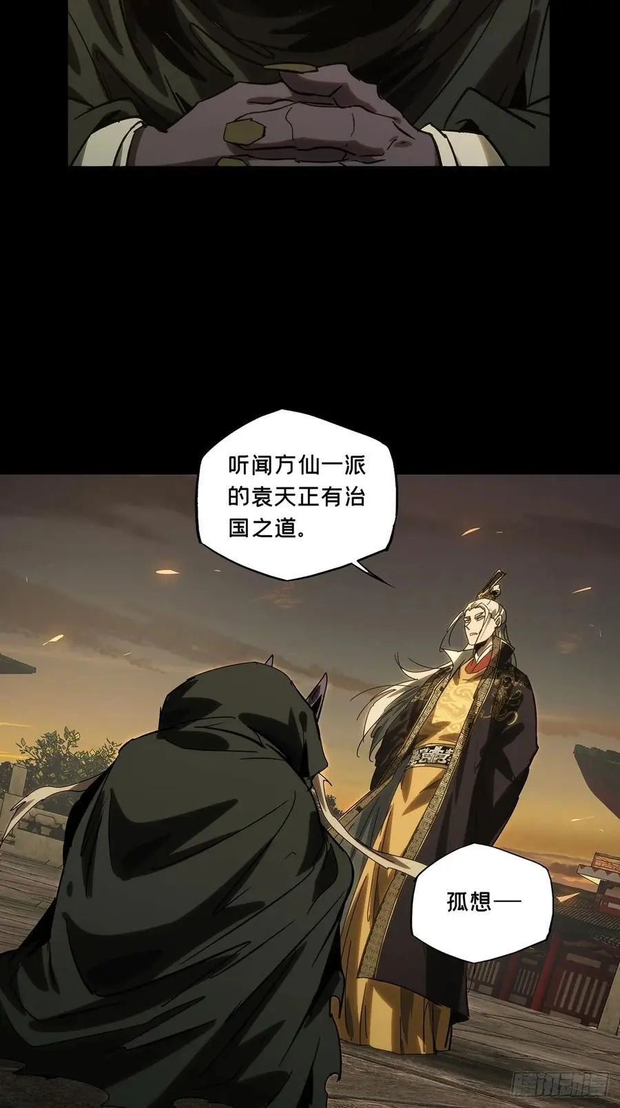 第三百五十五章_孤王中14