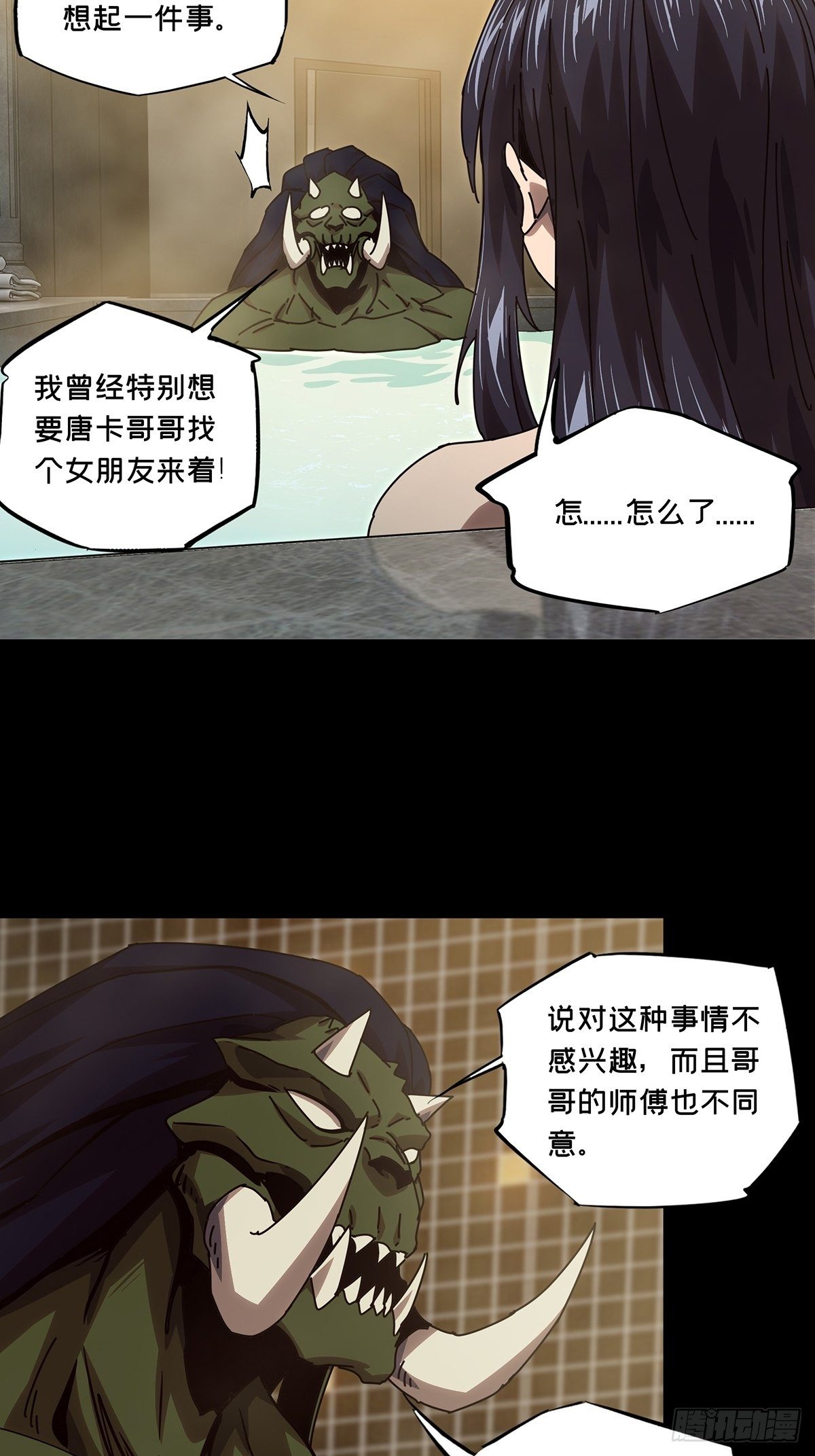 第一百六十三章_会议下25