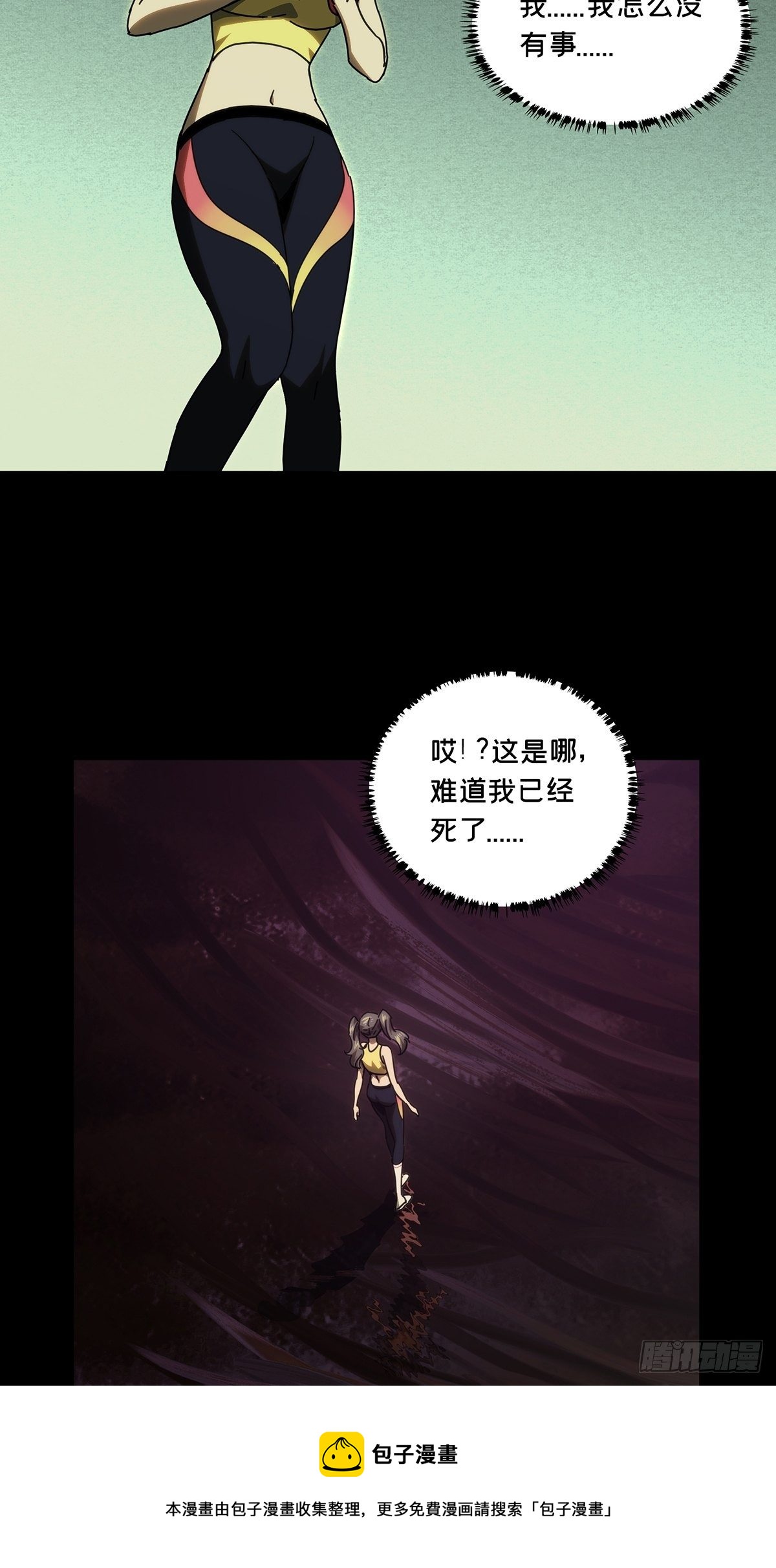 第二百零三章_心结上28