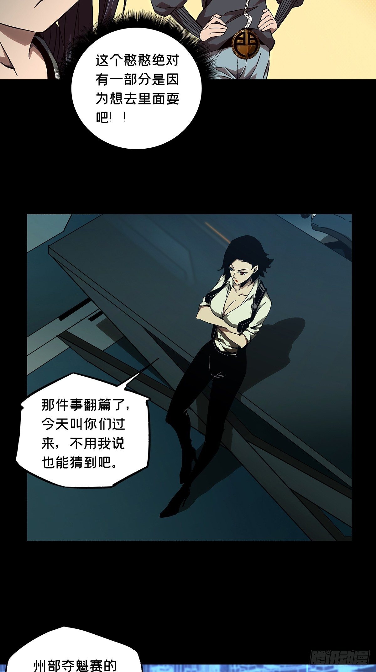 第一百三十五章_任务中30