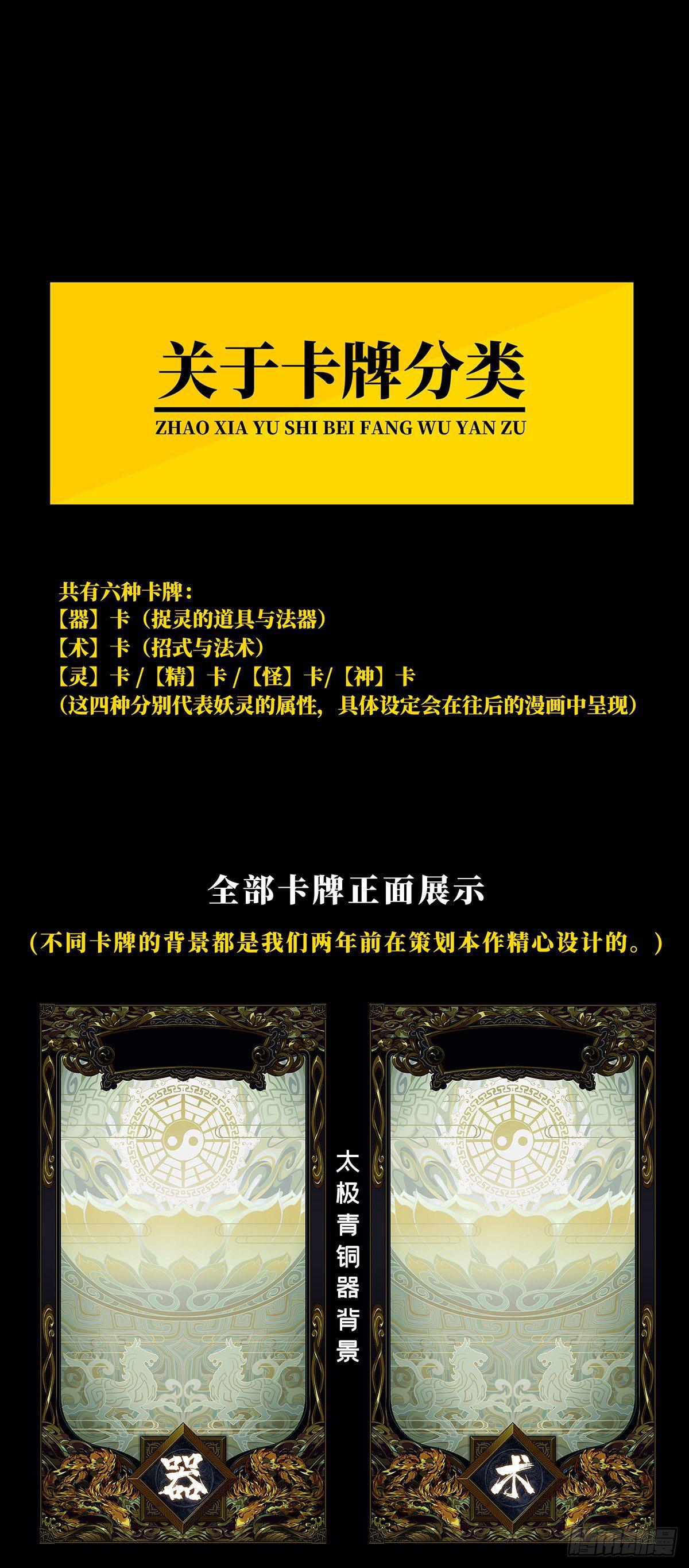 第五十一章_秘密中38