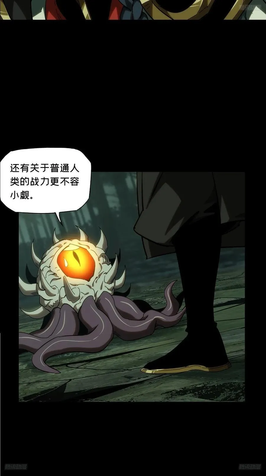 第三百八十五章_僵毒中5