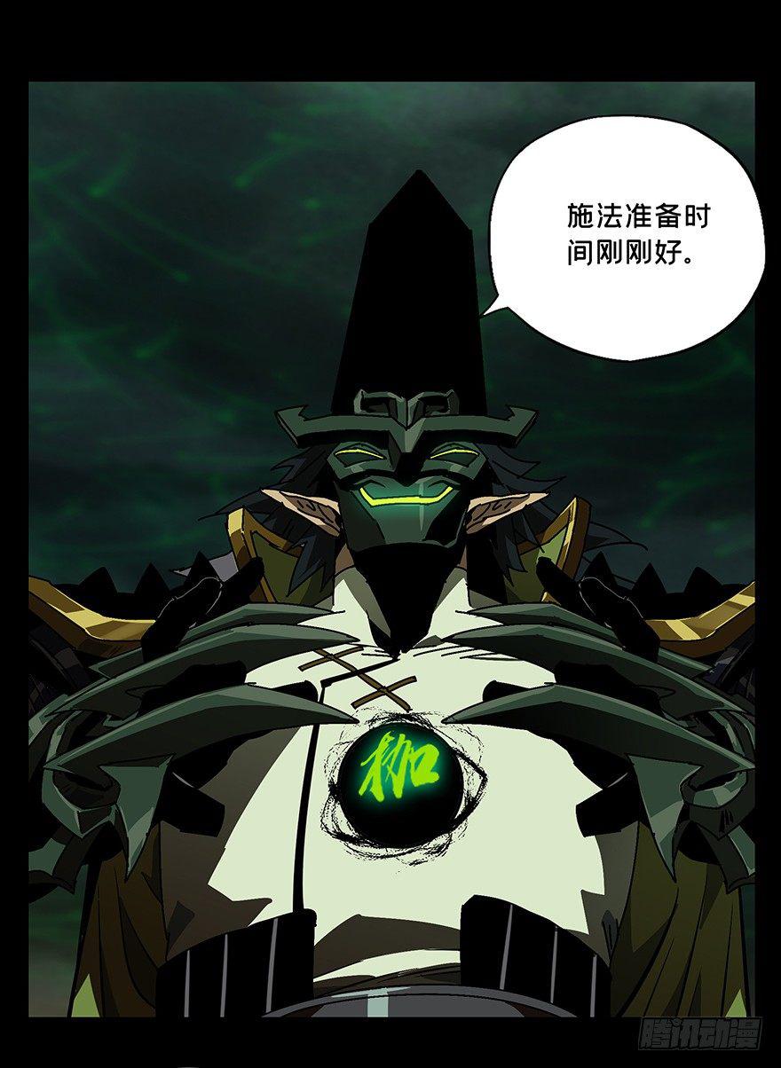 第十二章_宿卫中32