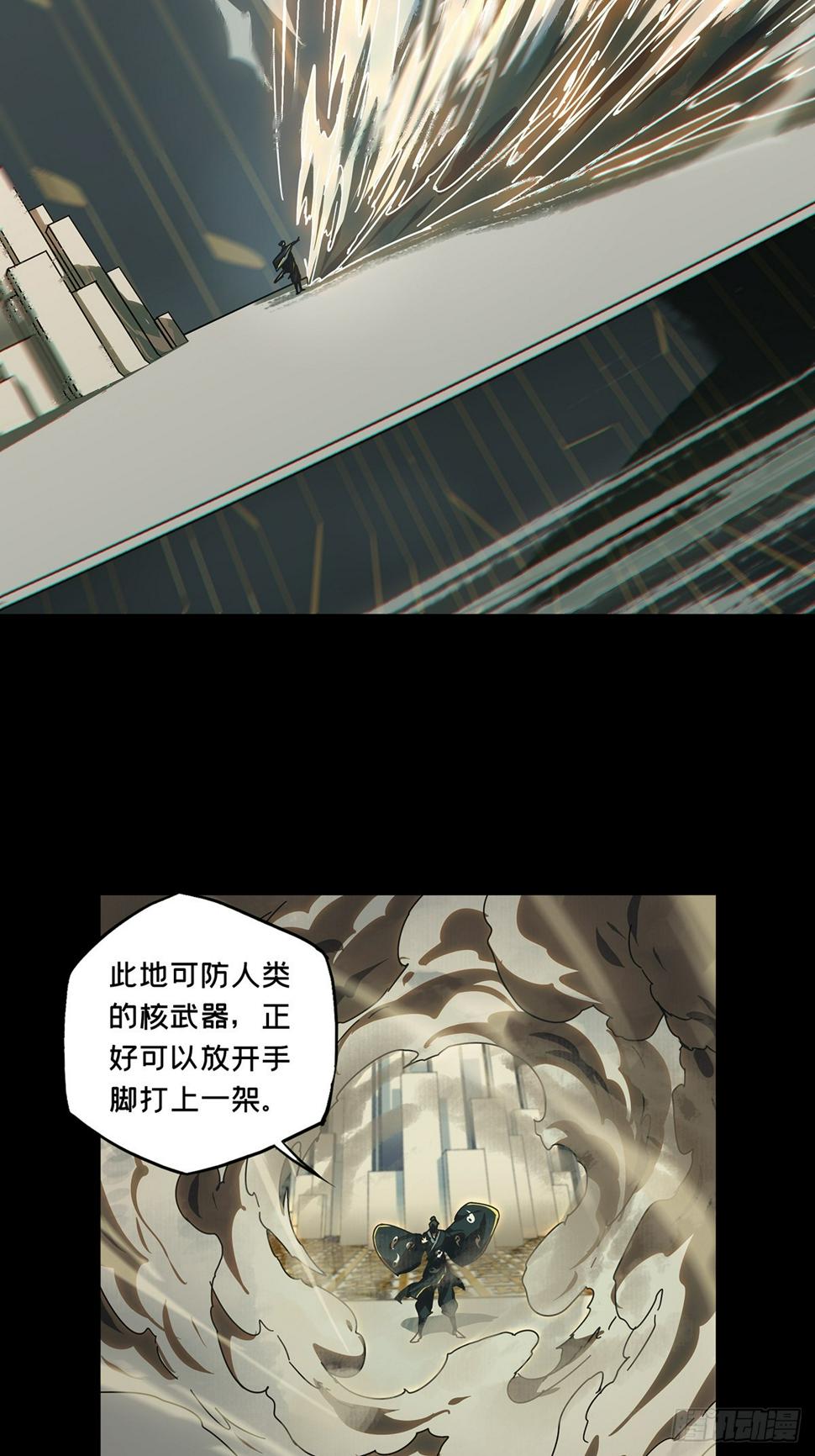 第二百九十五章_强敌上28
