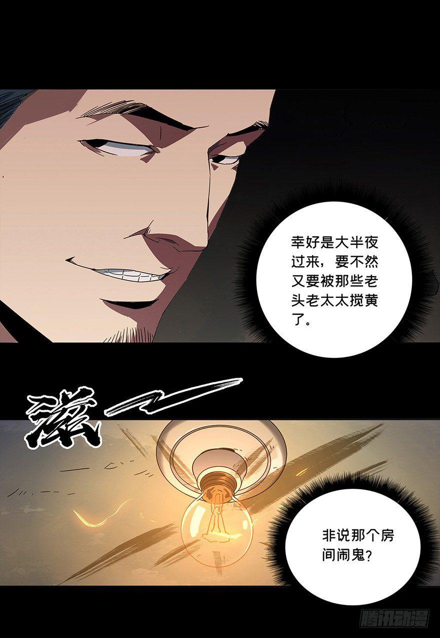 第一章_房间14