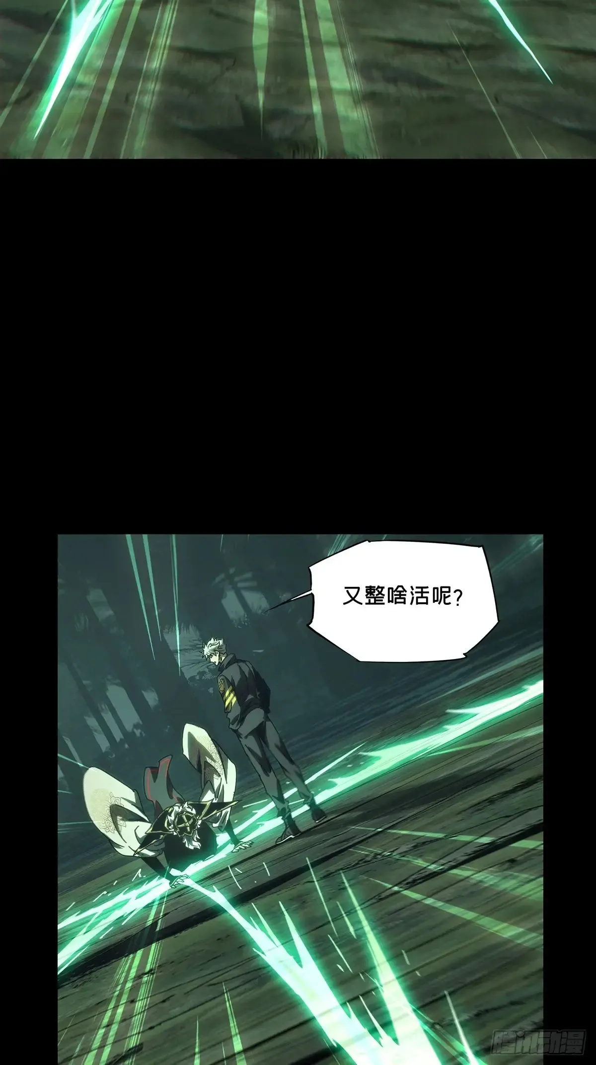 第三百九十四章/腐朽枯木中21