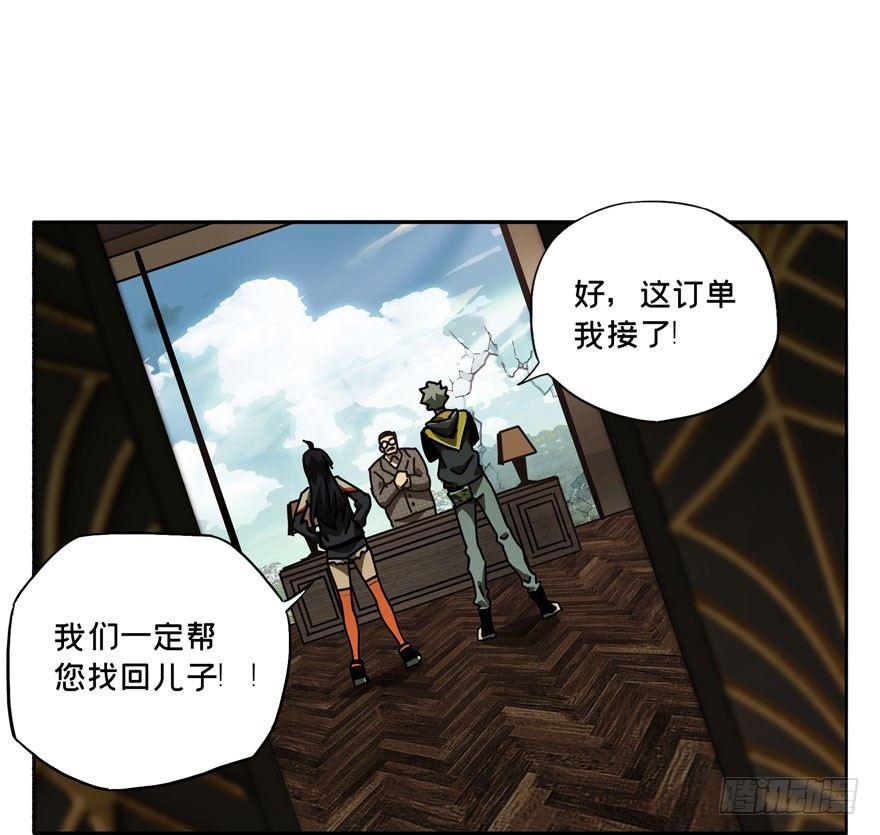 第三十八章_洗砚古宅上29