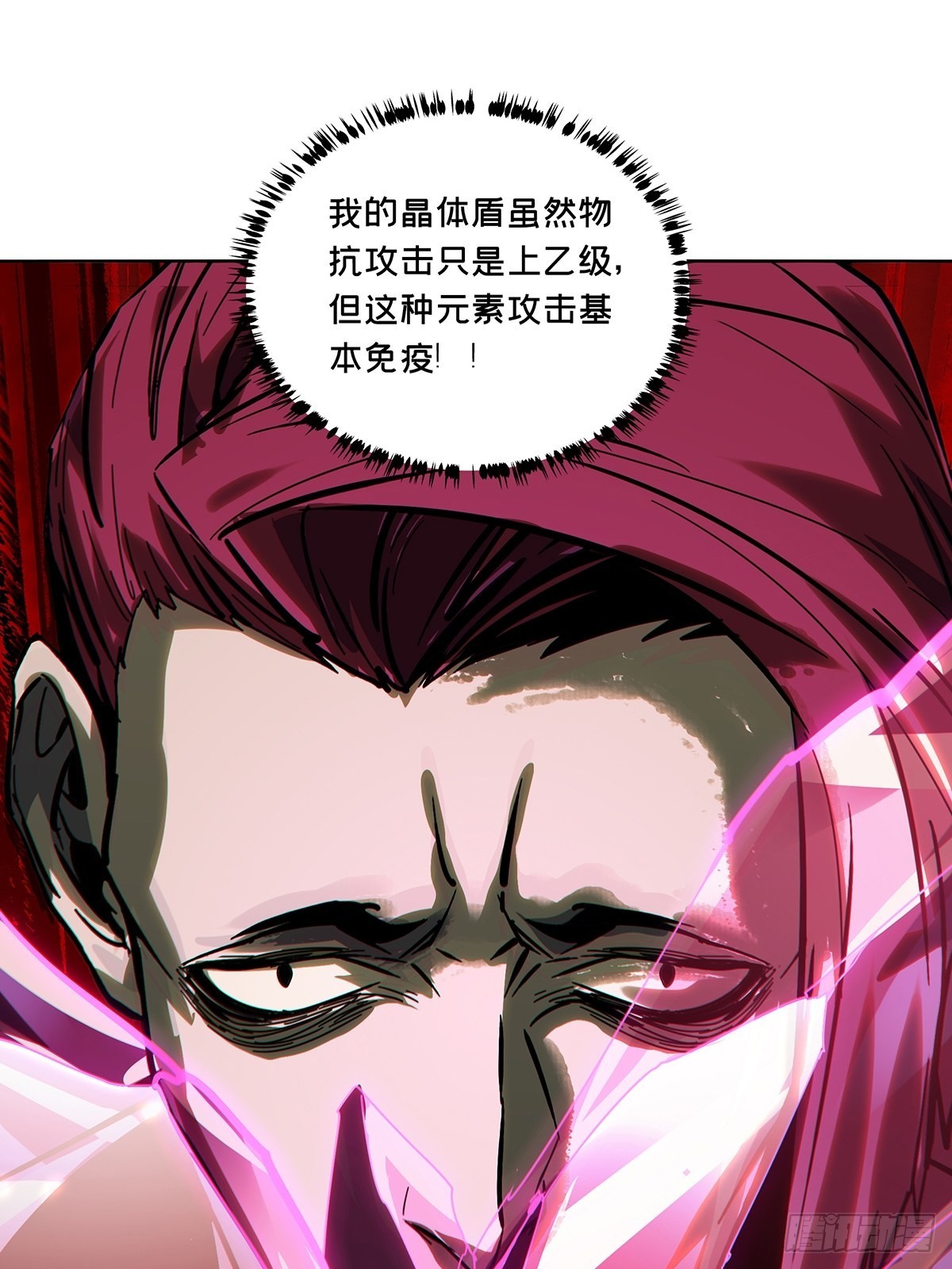 第二百四十八章_躺平中27