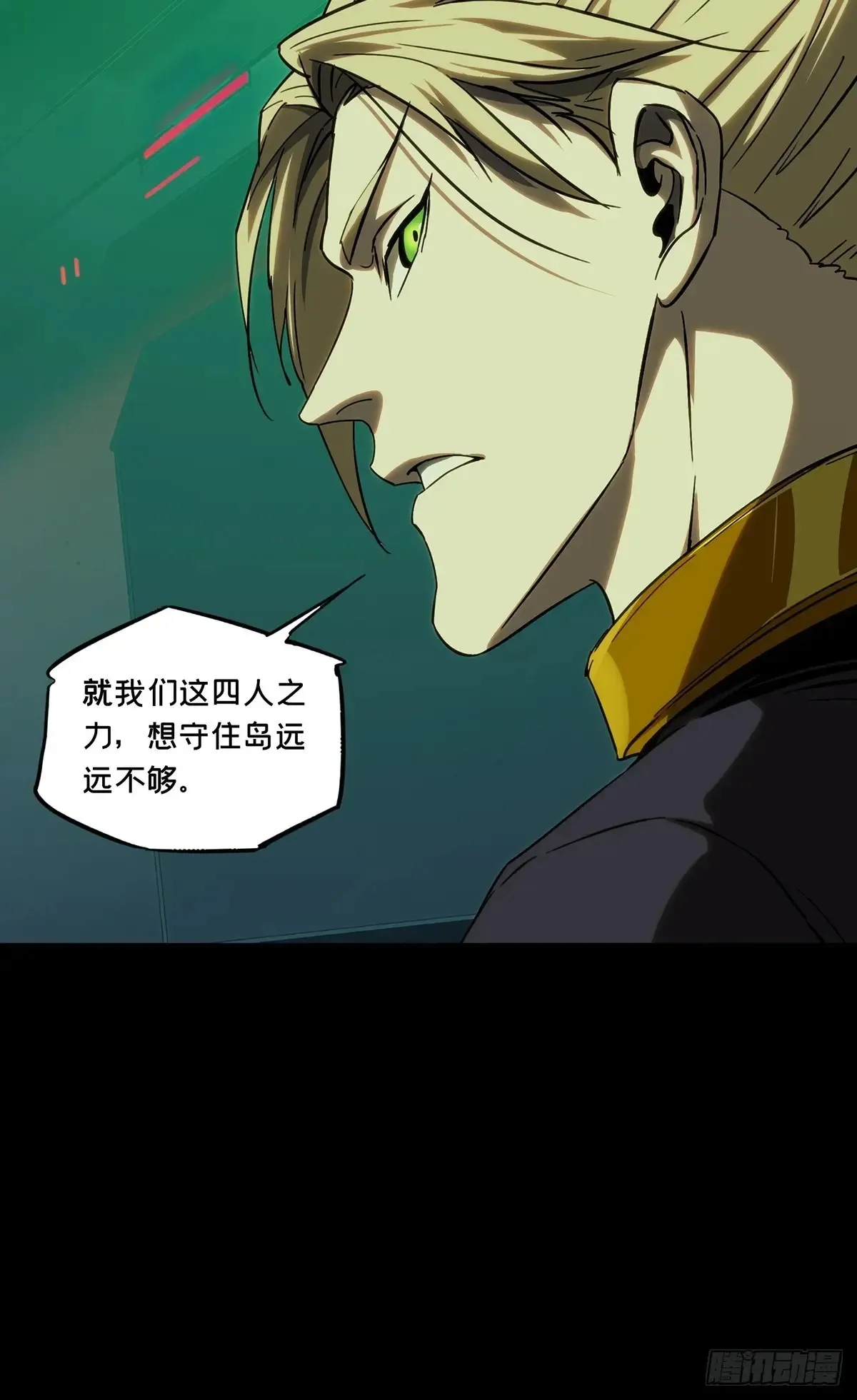 第三百八十九章/悬赏下19