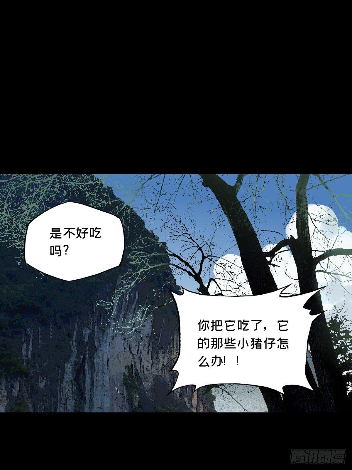 第八十六章_番天印上24