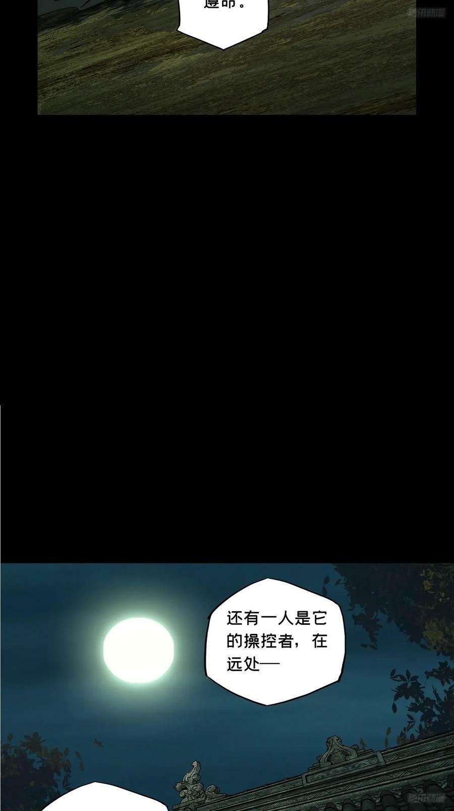 第三百二十九章_神下7