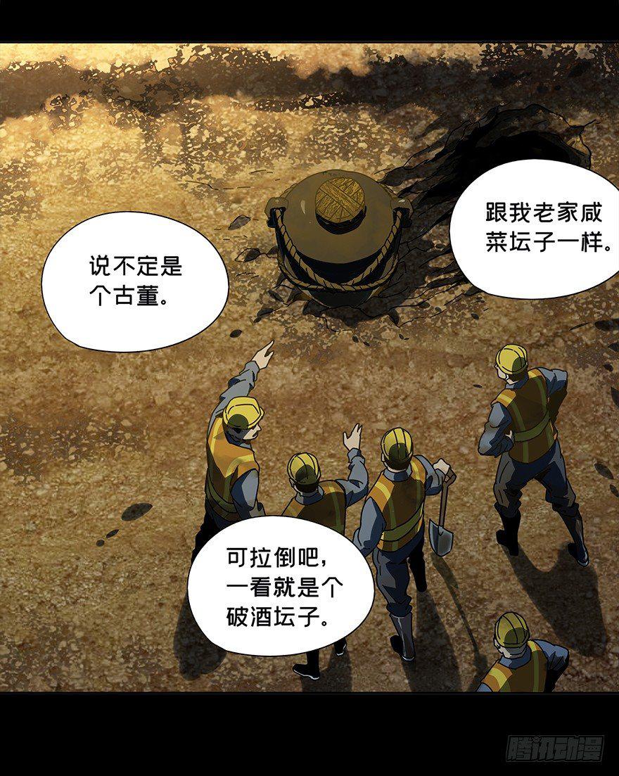 第四章_现身下33