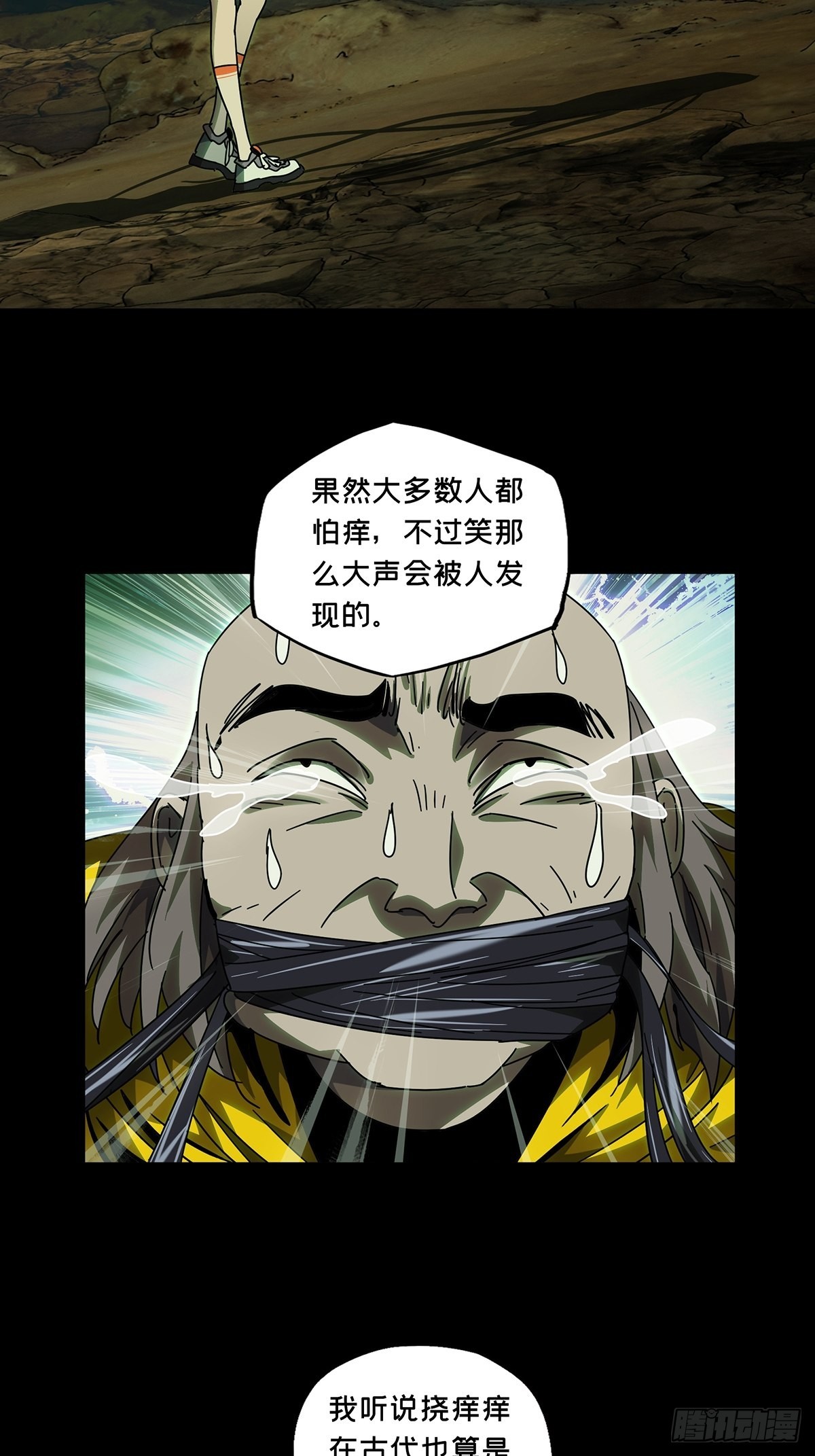 第二百三十七章_得分下20