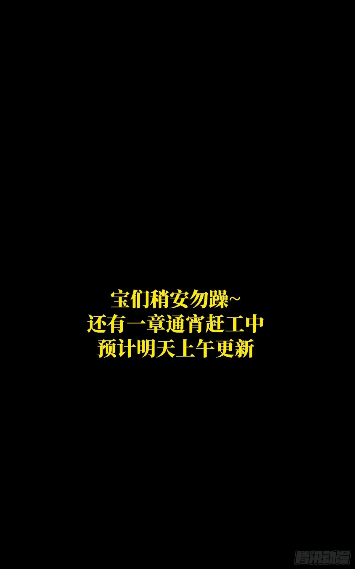 第四百零九章/记忆中50