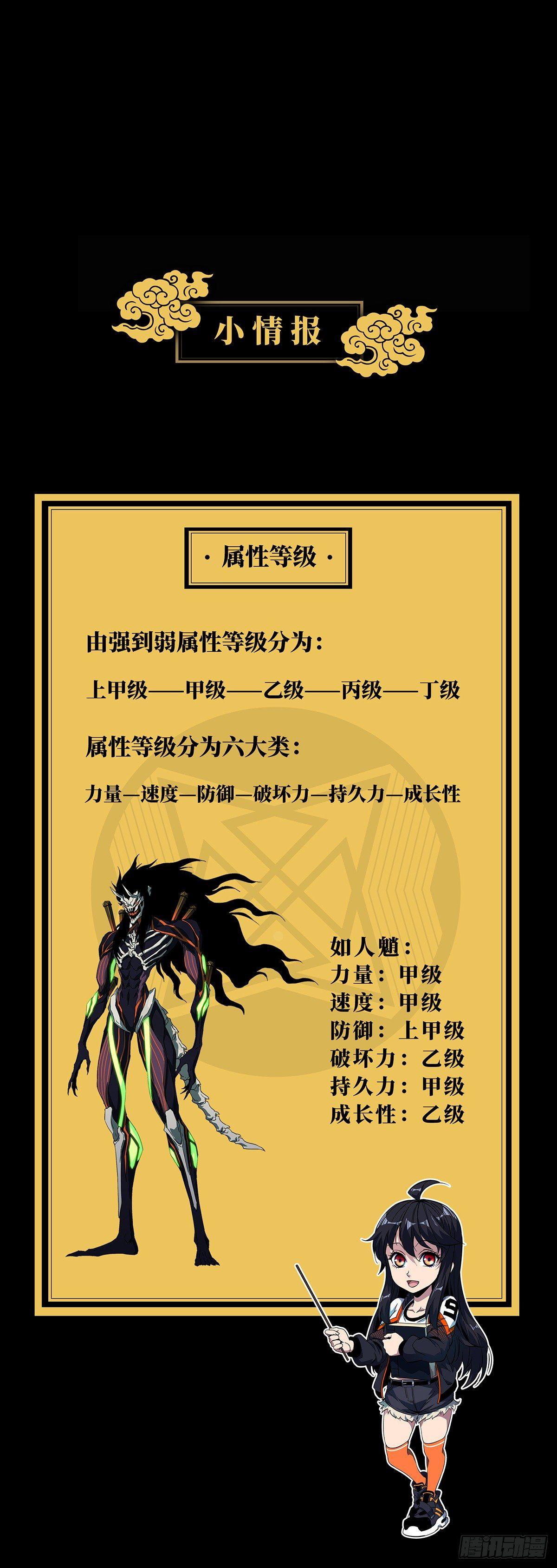 第七十四章_真相上40