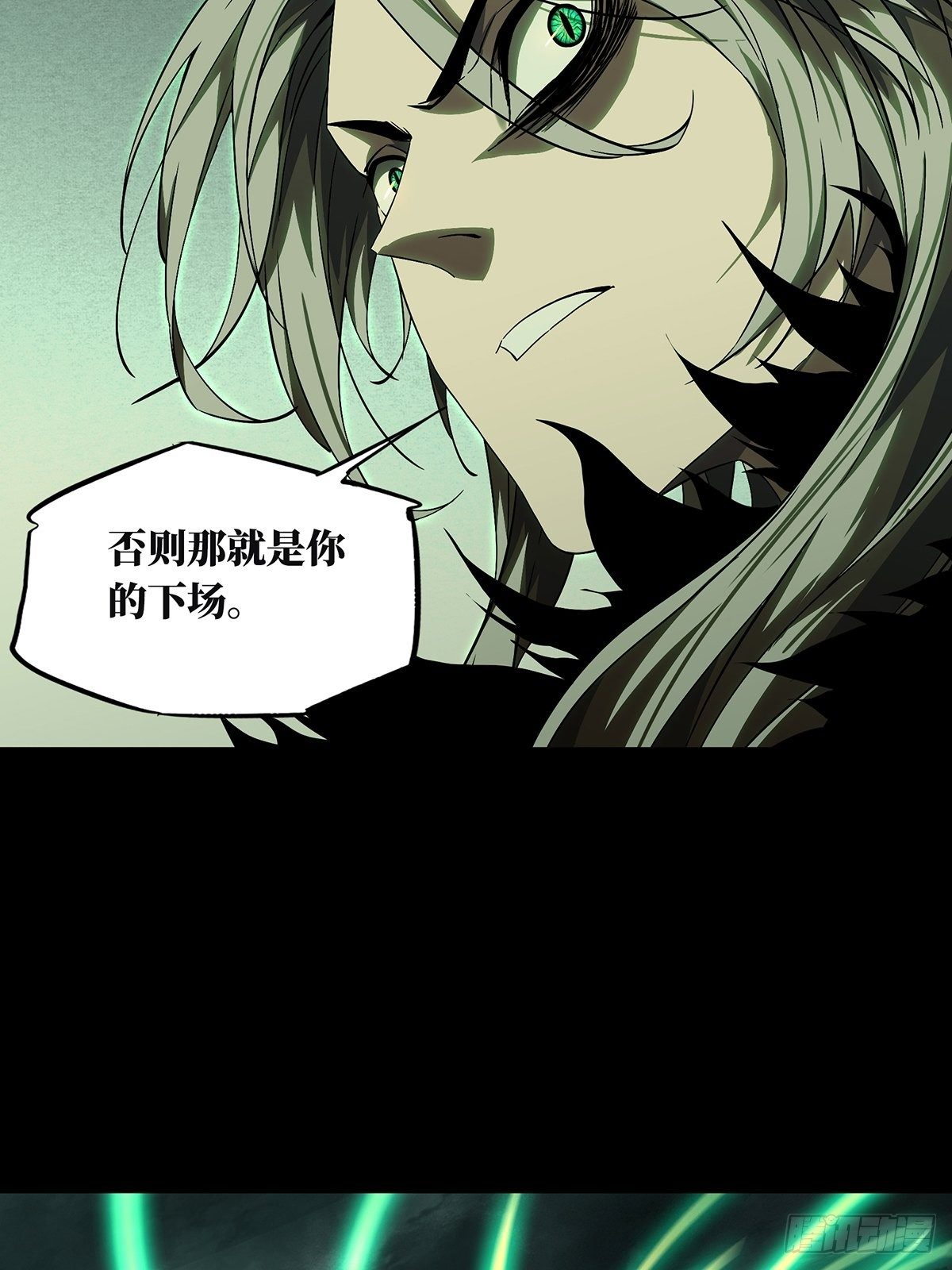 第一百三十二章_黄九郎中24