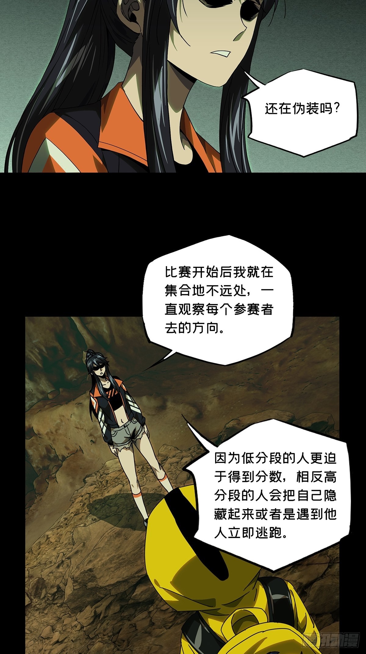 第二百三十五章_得分上30