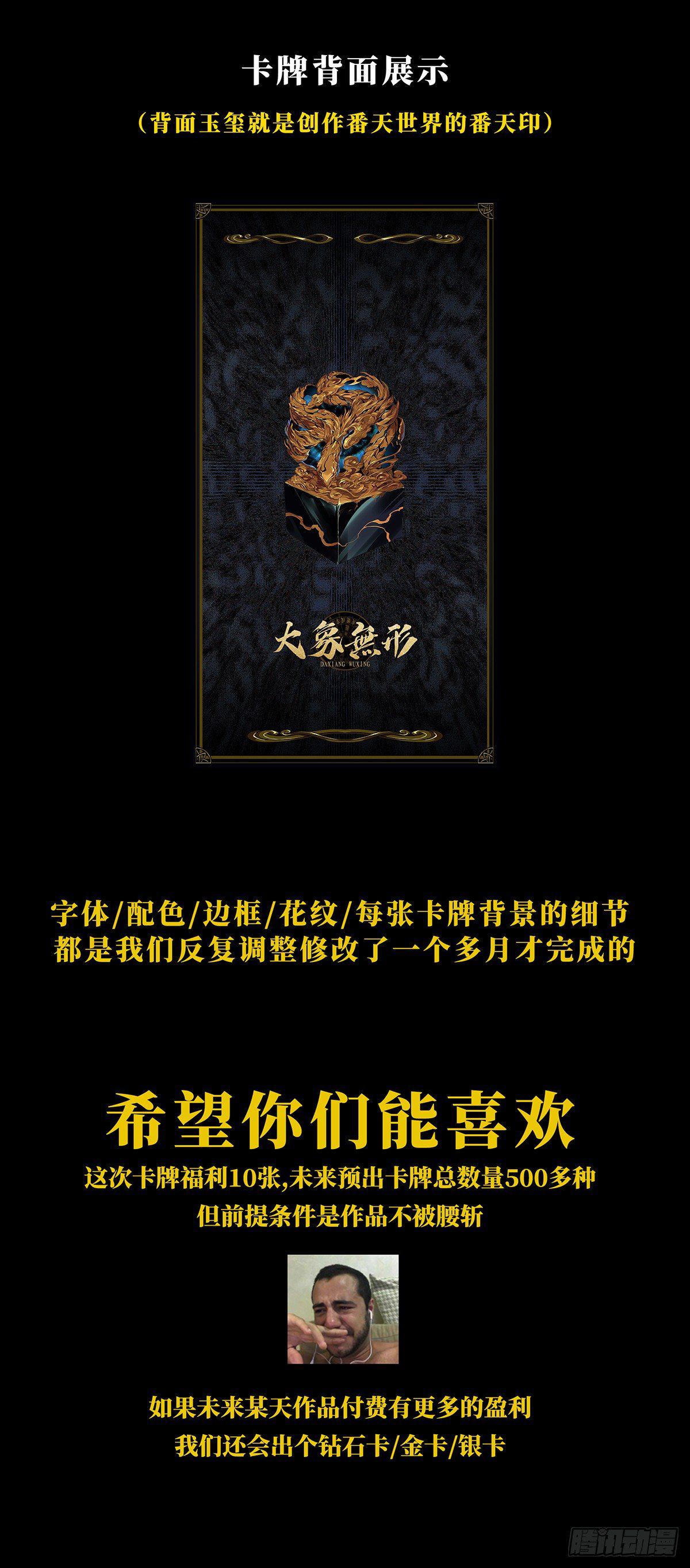 第五十一章_秘密中40