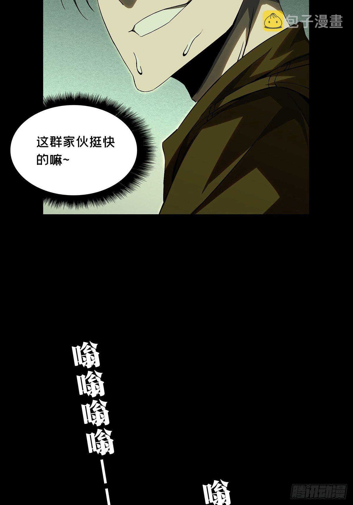 第一百四十六章_能力上38