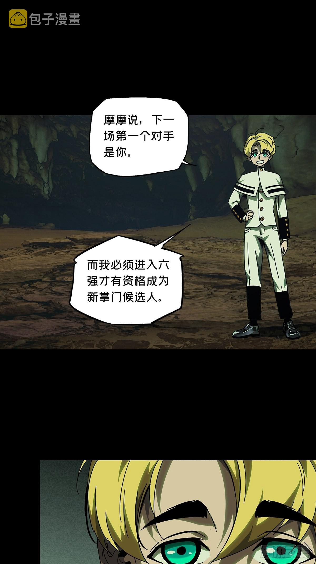 第二百四十六章_指示下27