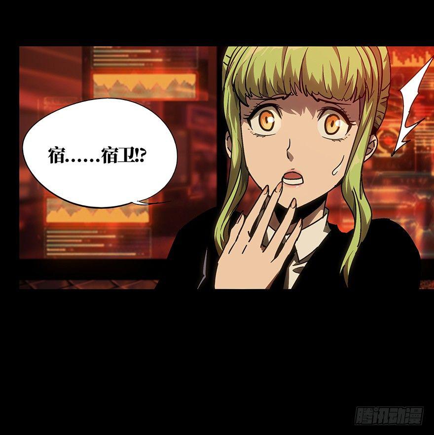 第十一章_宿卫上12