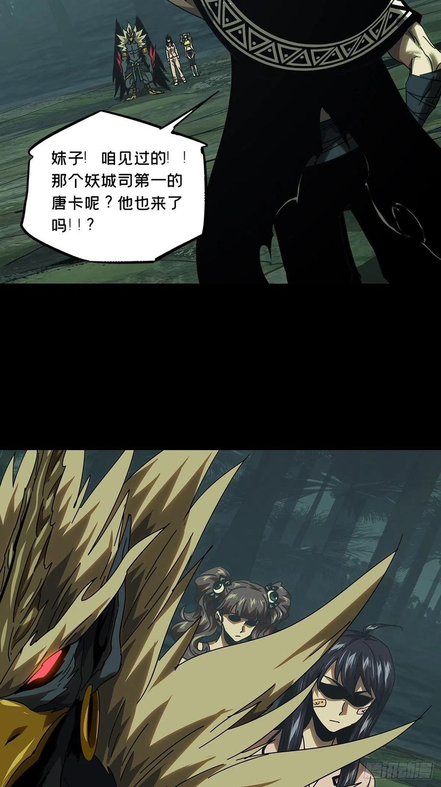 第一百九十六章_贵人下1