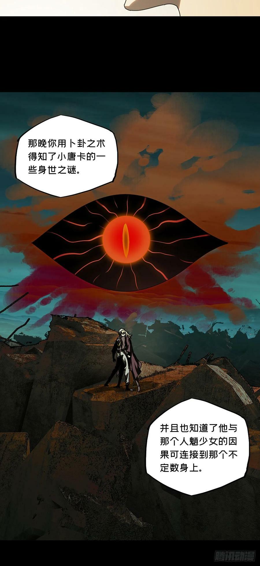 第三百零六章_齿轮下19
