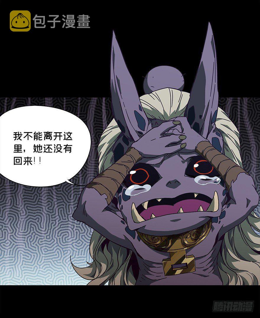 第四章_现身下3