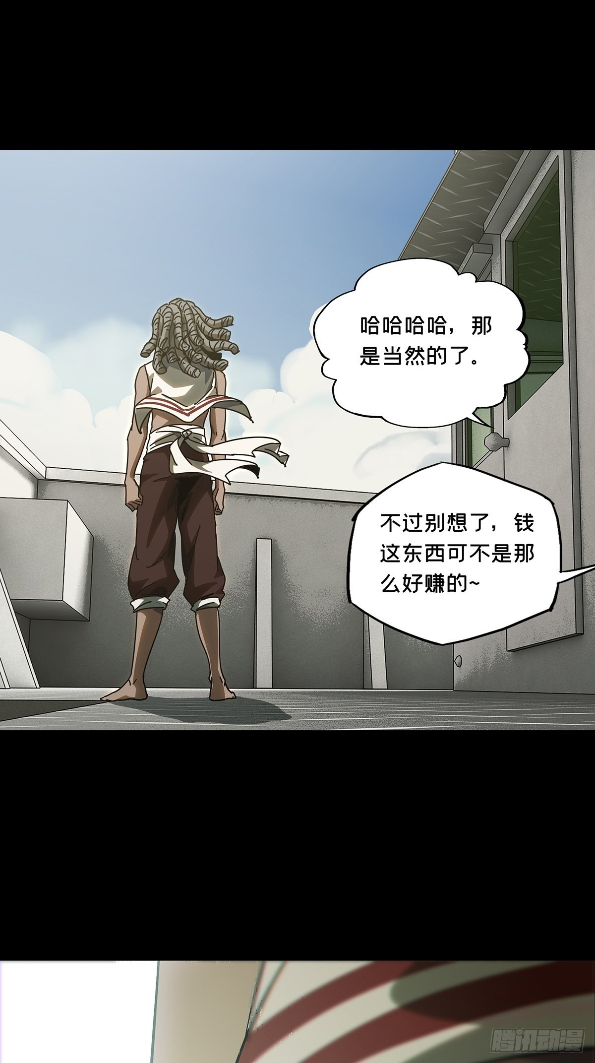 第二百四十四章_指示上23