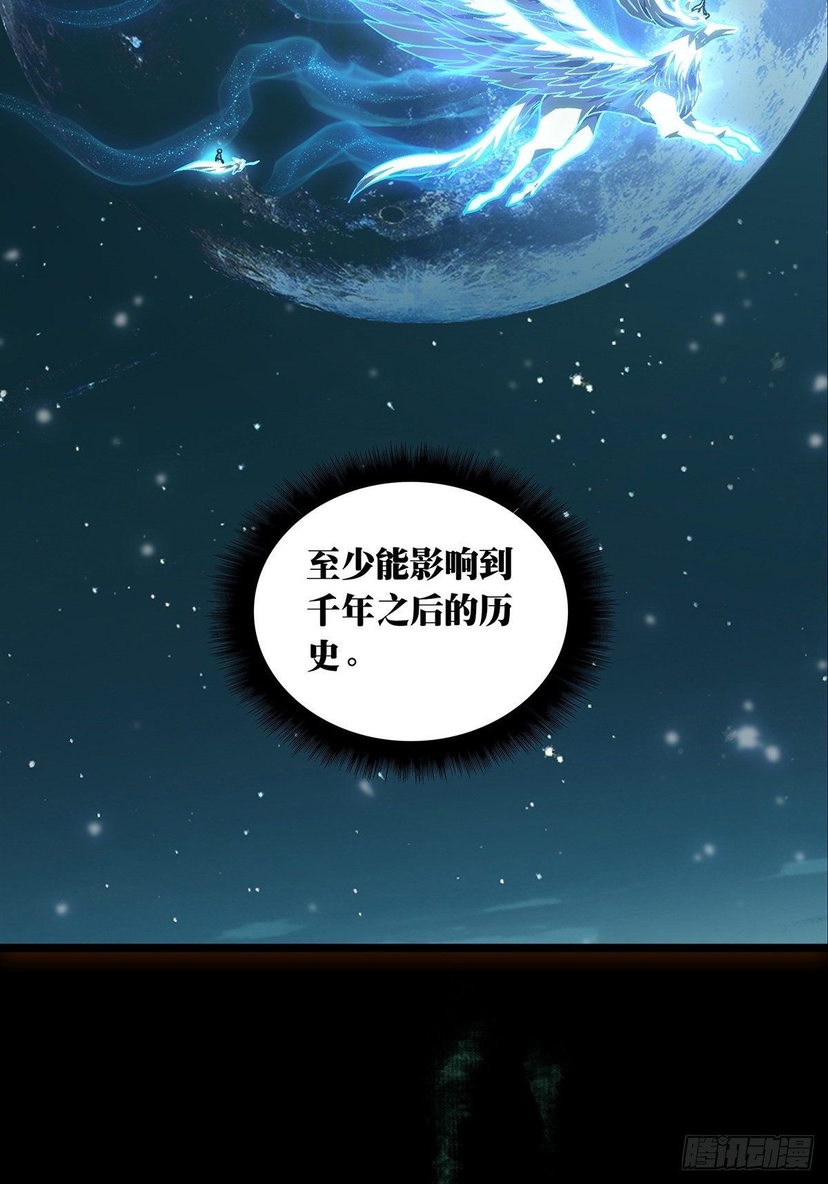 第二百二十章_鲜于修下4