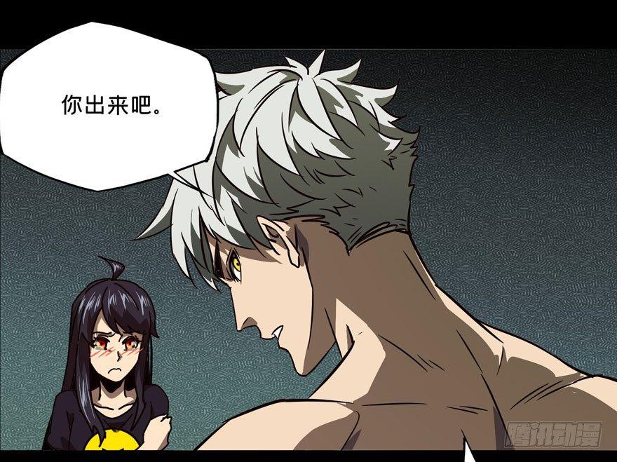 第二十四章_命数中28